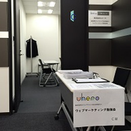 会場エントランス